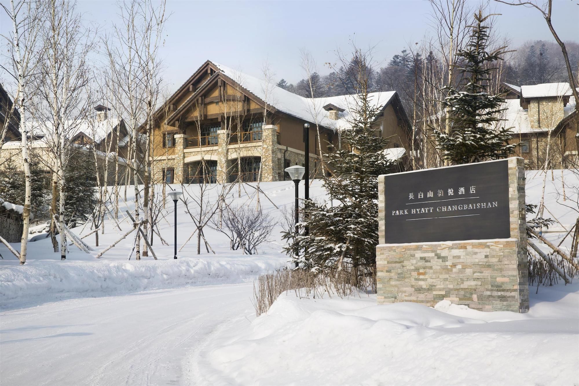 Park Hyatt Changbaishan - 4