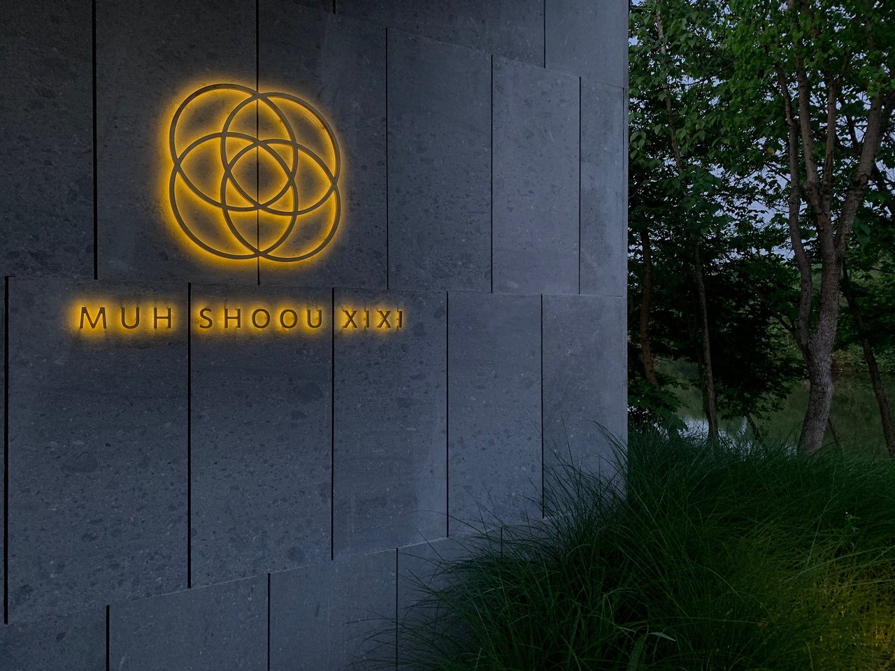 Muh Shoou Xixi Hotel - 5