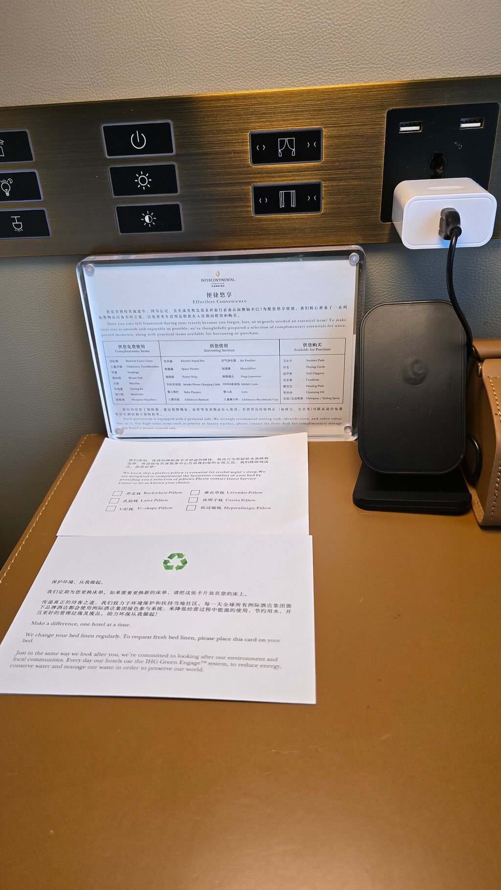 Intercontinental Dongguan - 2